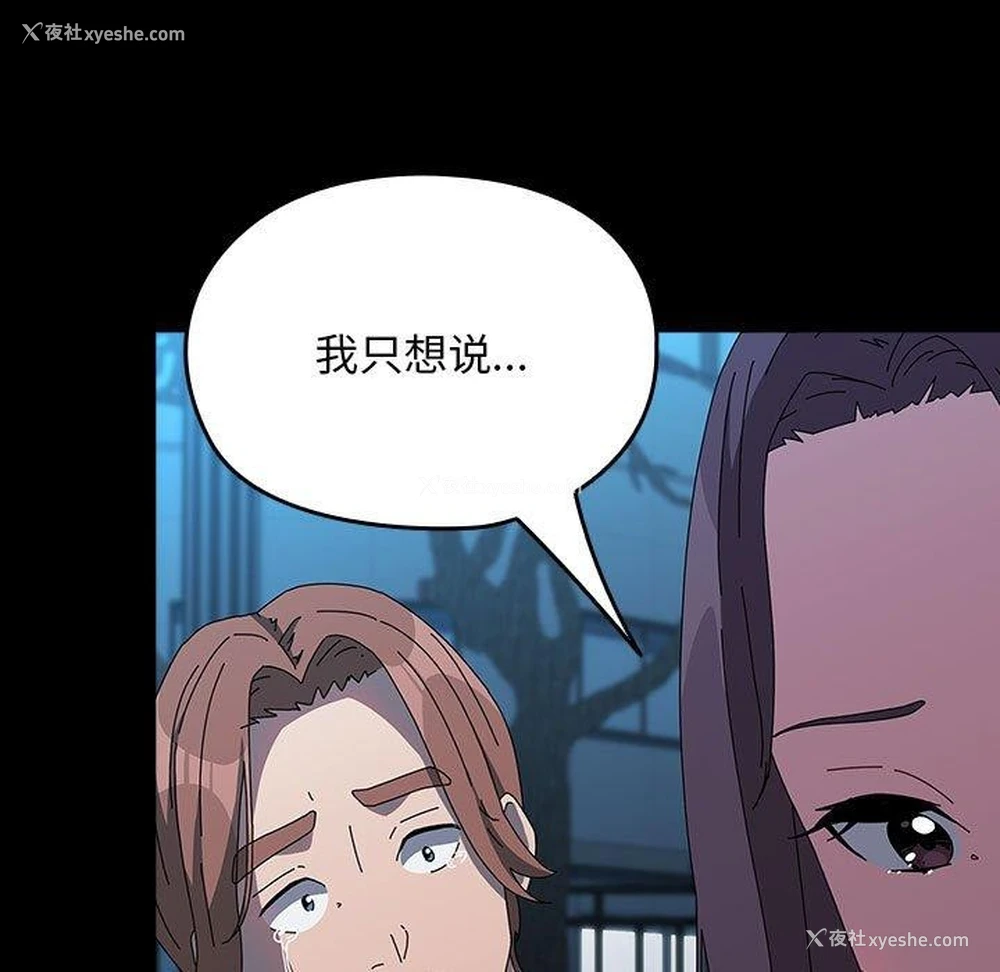 79P - 我家的赘婿大人