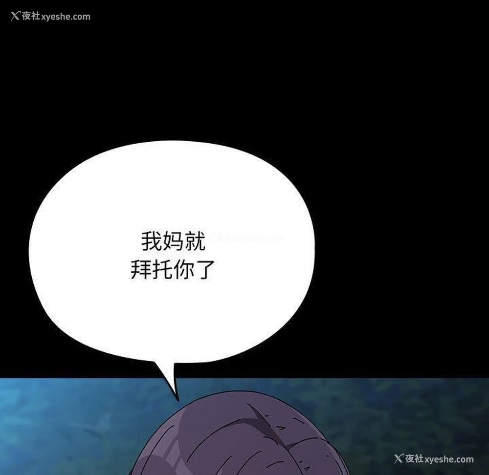 81P - 我家的赘婿大人