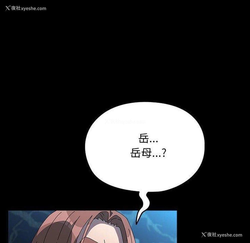 84P - 我家的赘婿大人
