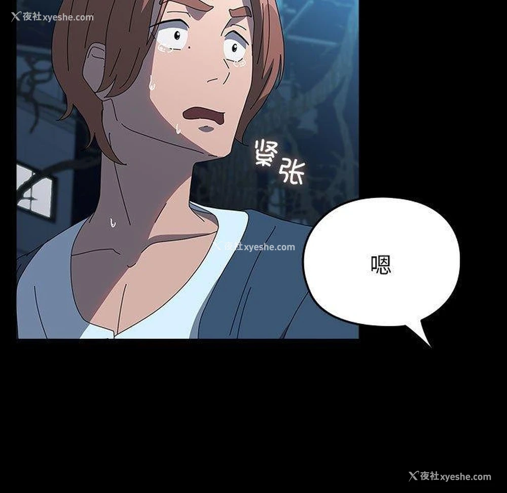 85P - 我家的赘婿大人