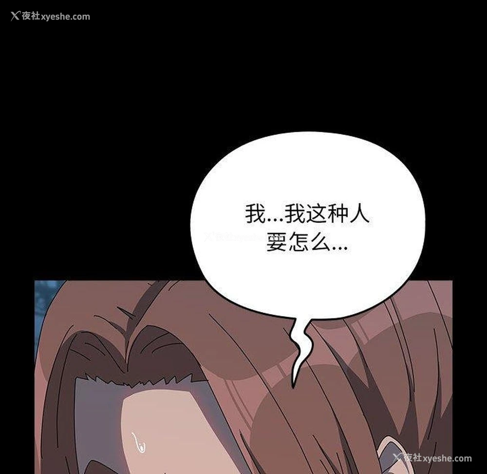 86P - 我家的赘婿大人