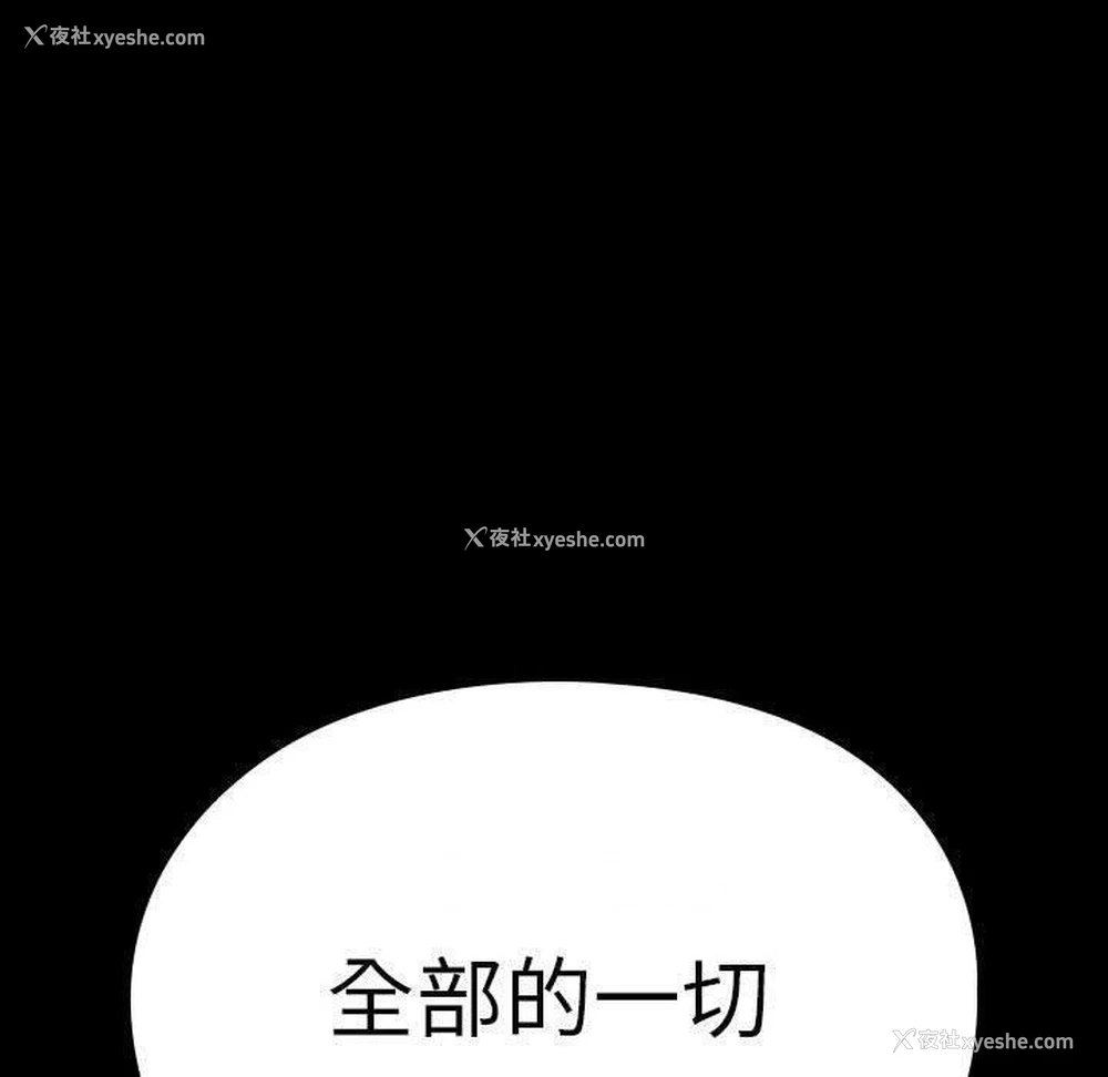 88P - 我家的赘婿大人