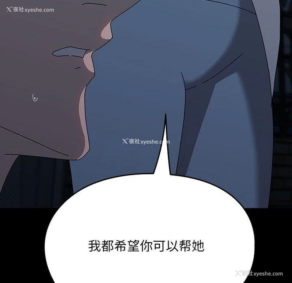 94P - 我家的赘婿大人