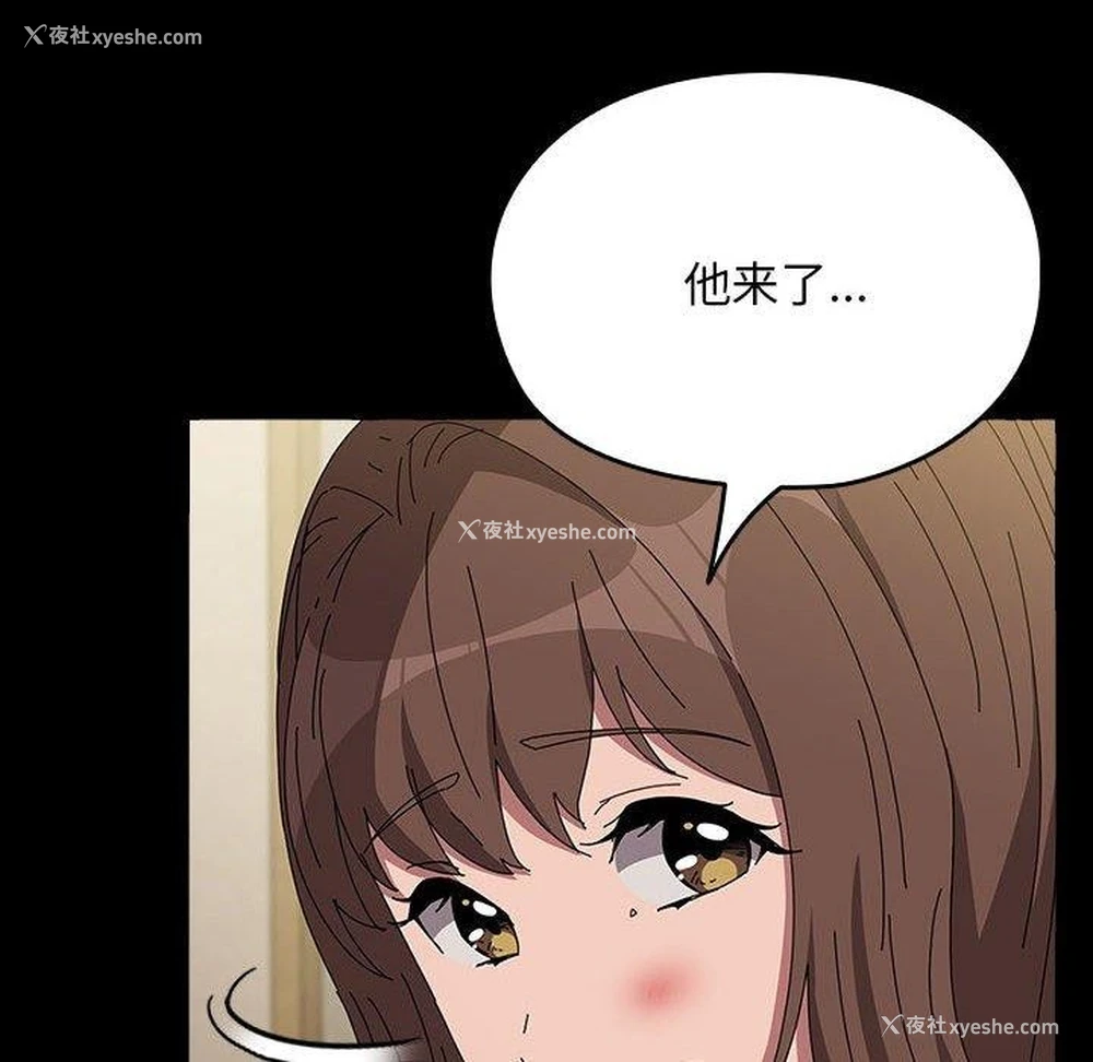 10P - 我家的赘婿大人