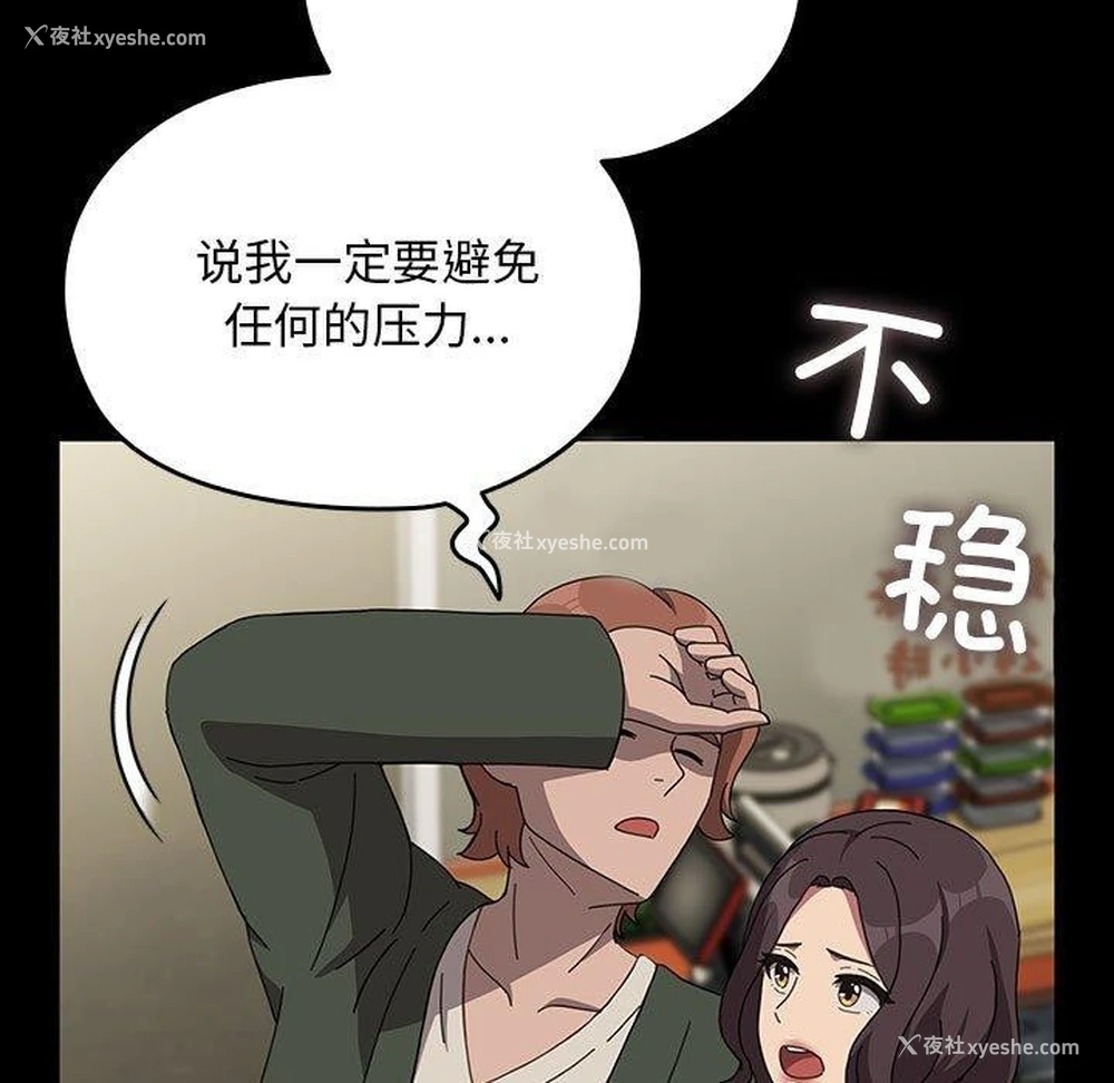 100P - 我家的赘婿大人