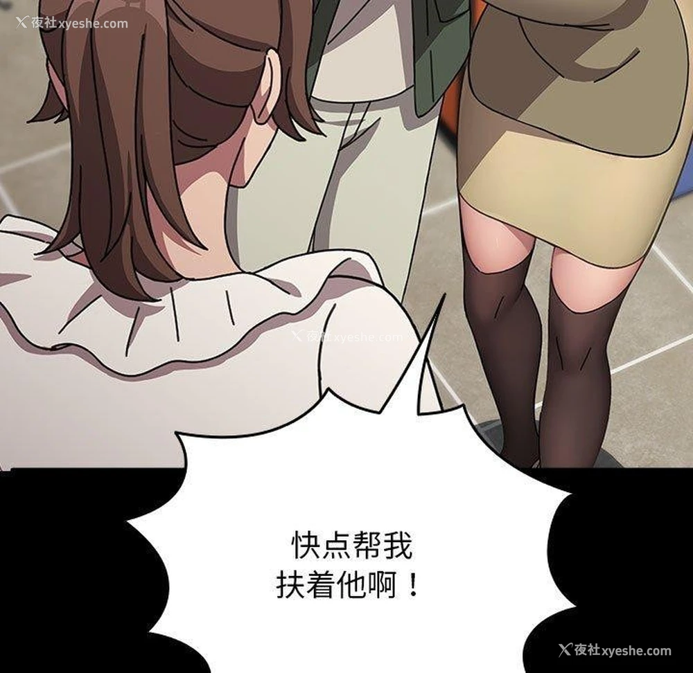 104P - 我家的赘婿大人