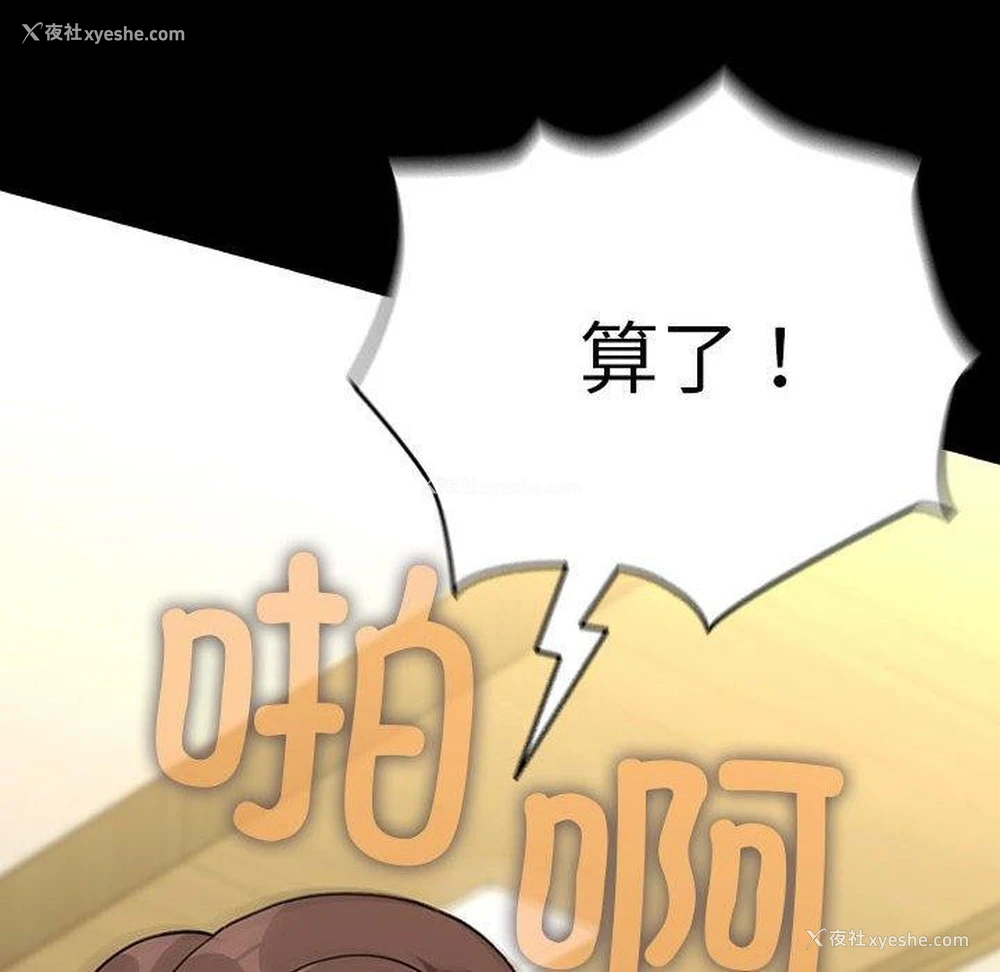 107P - 我家的赘婿大人