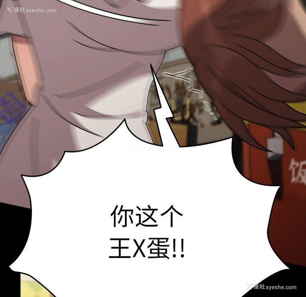 109P - 我家的赘婿大人