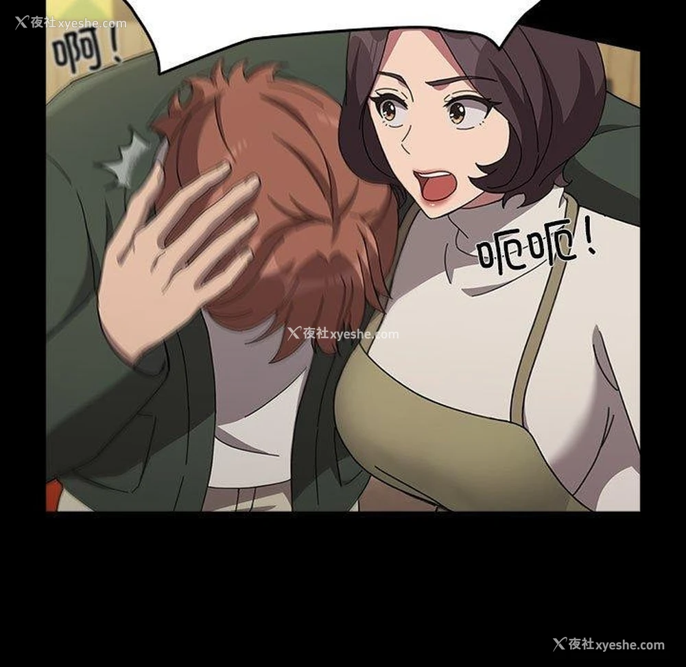 110P - 我家的赘婿大人