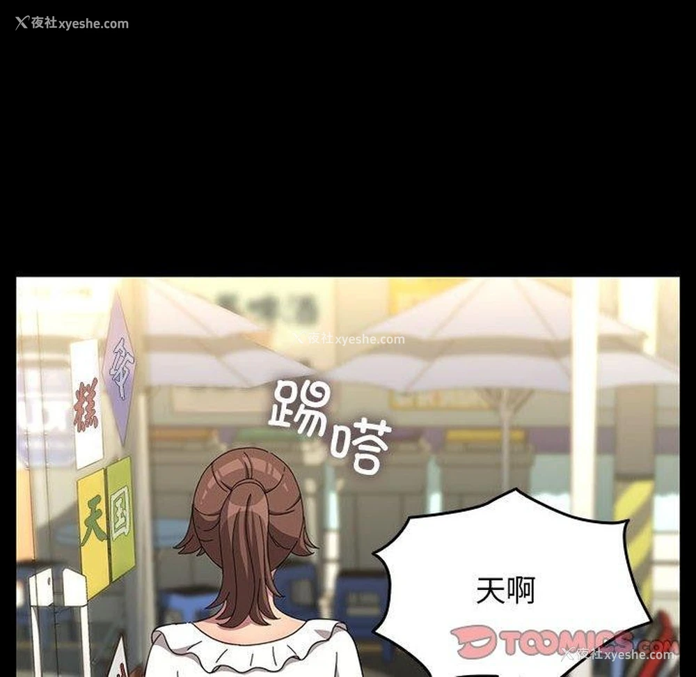 111P - 我家的赘婿大人