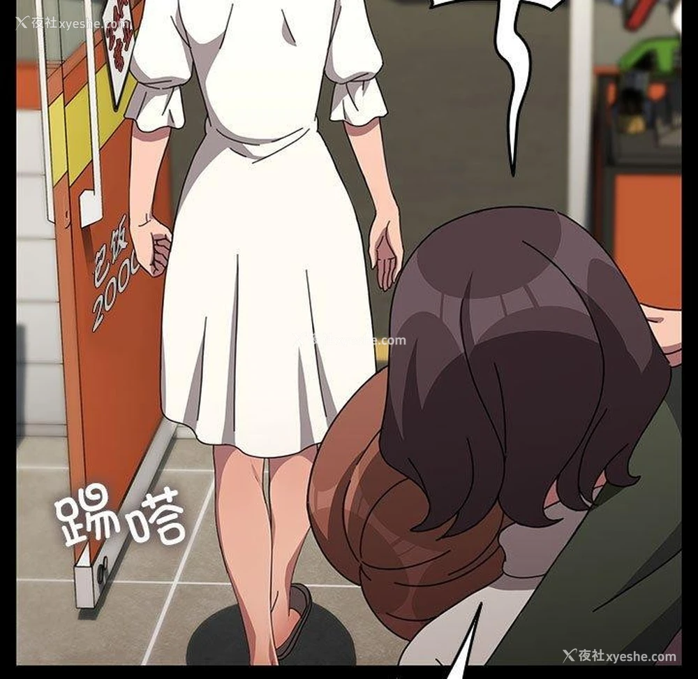 112P - 我家的赘婿大人