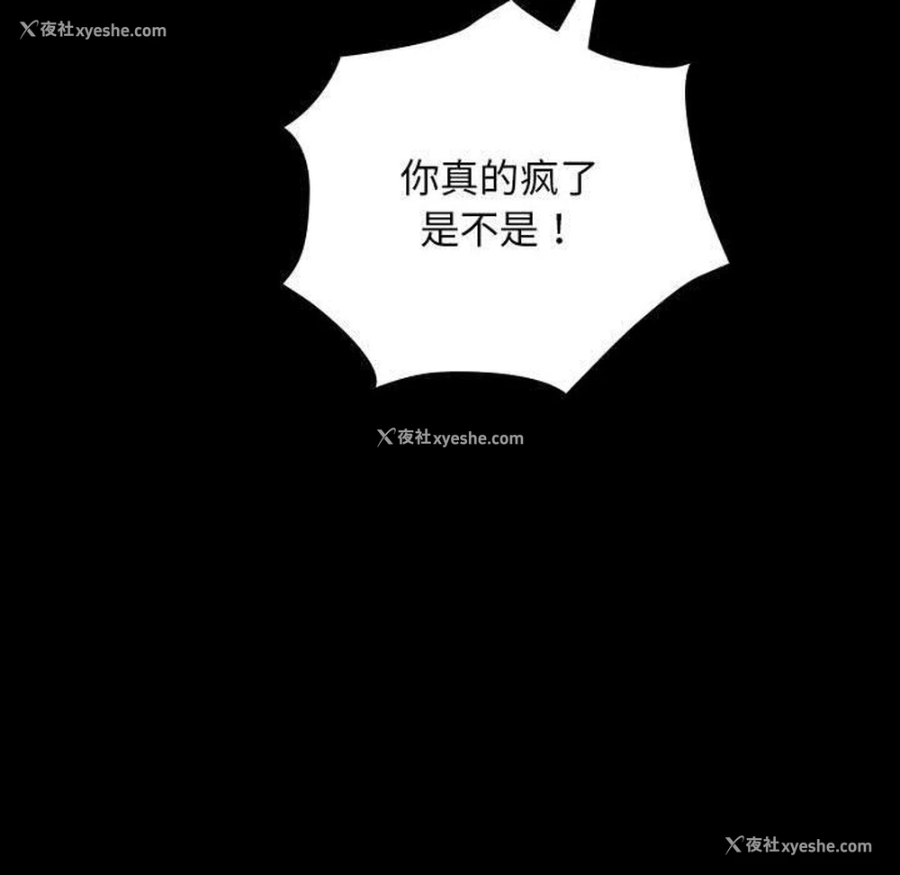 113P - 我家的赘婿大人