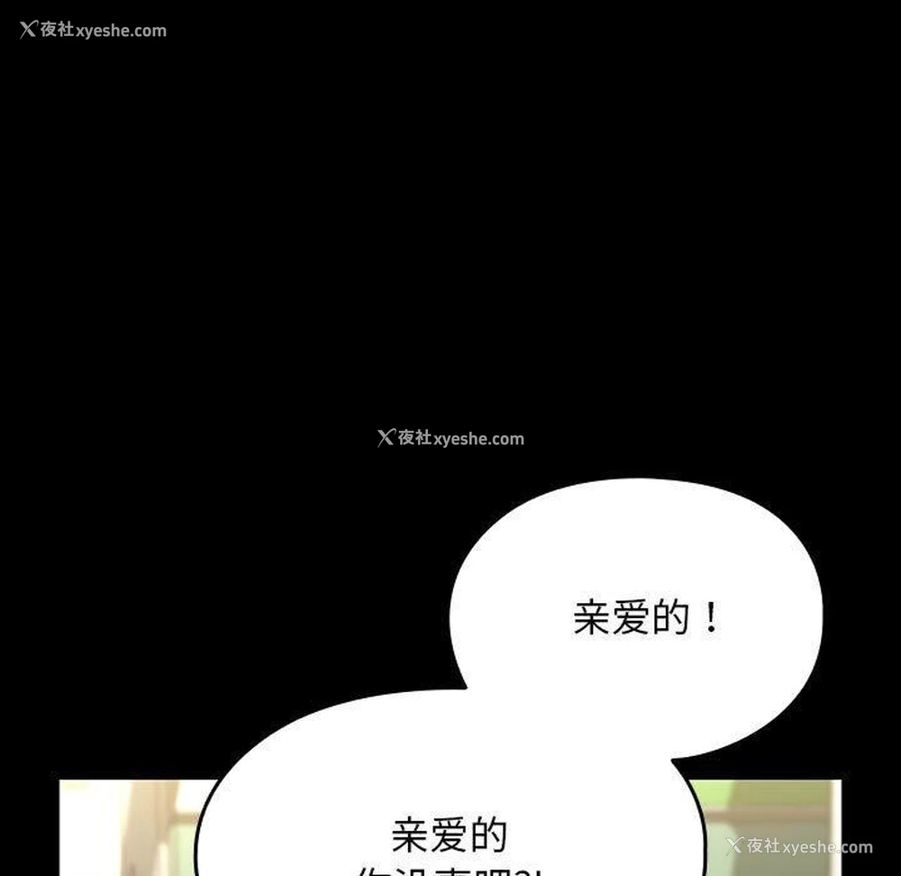 116P - 我家的赘婿大人