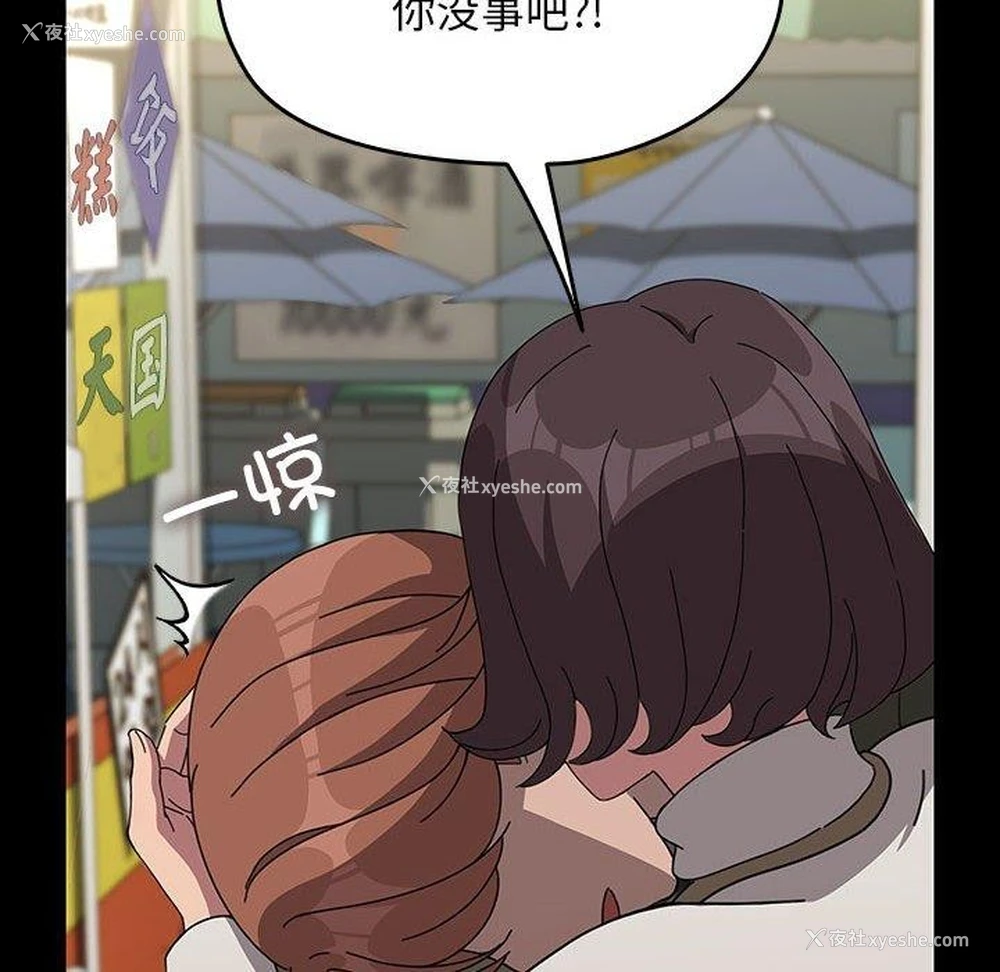 117P - 我家的赘婿大人