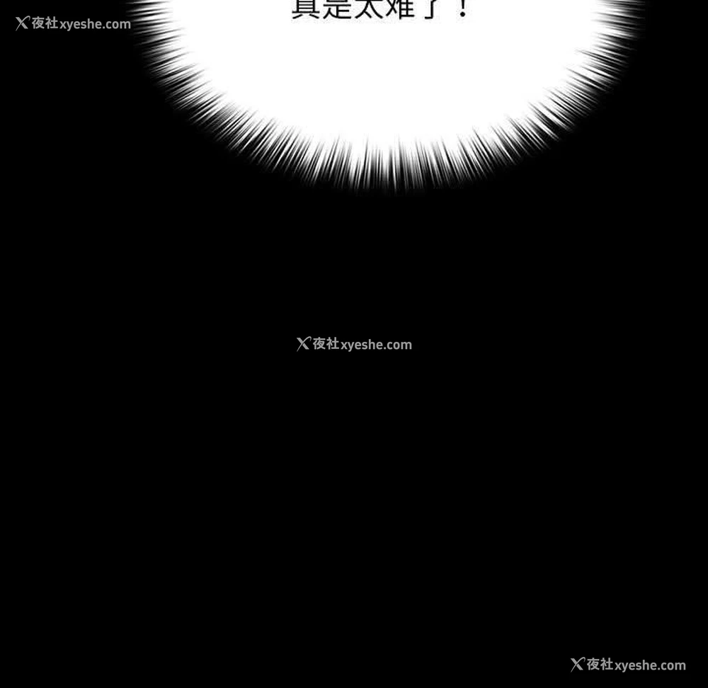 122P - 我家的赘婿大人