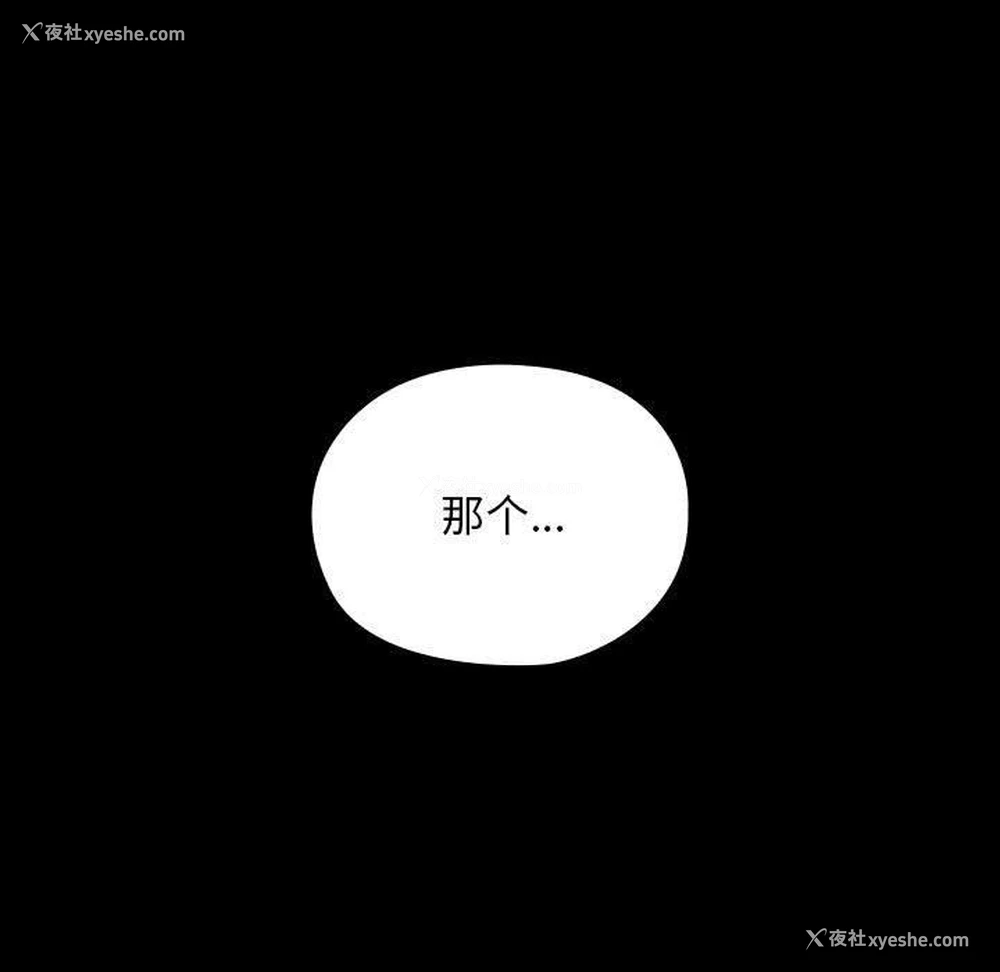 127P - 我家的赘婿大人