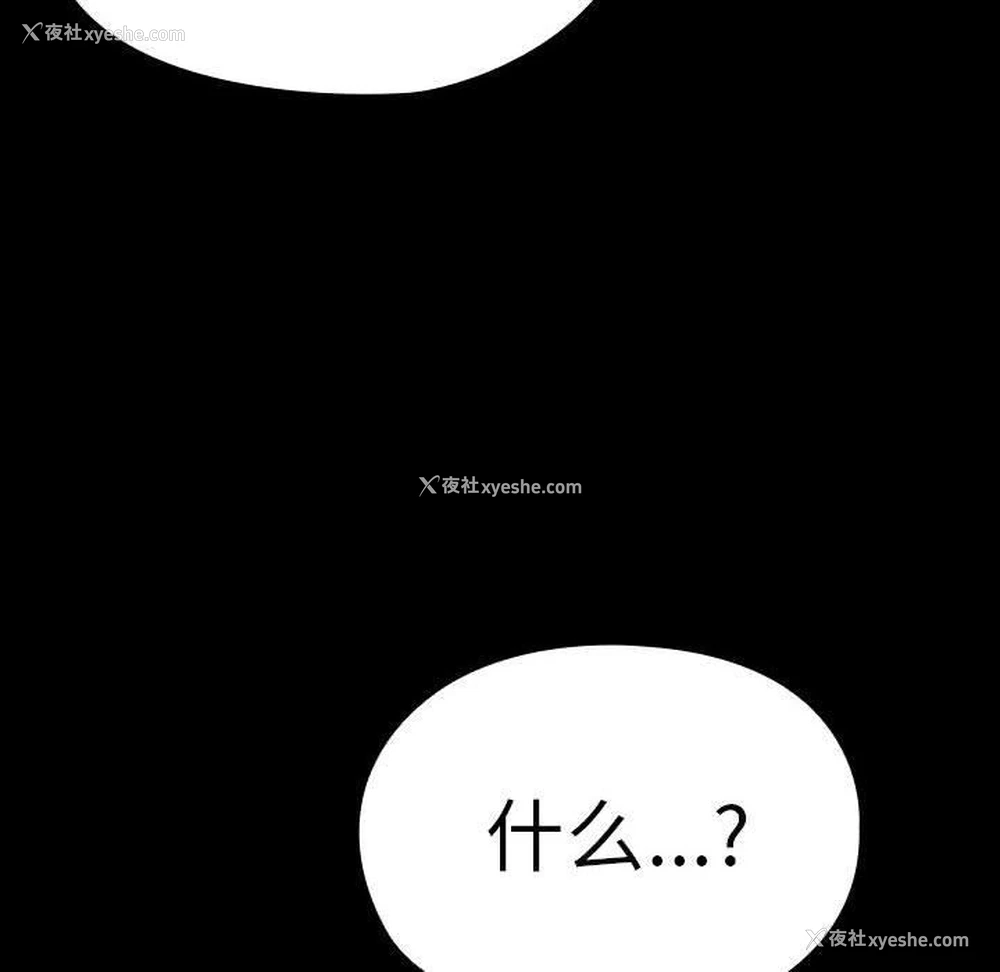 12P - 我家的赘婿大人