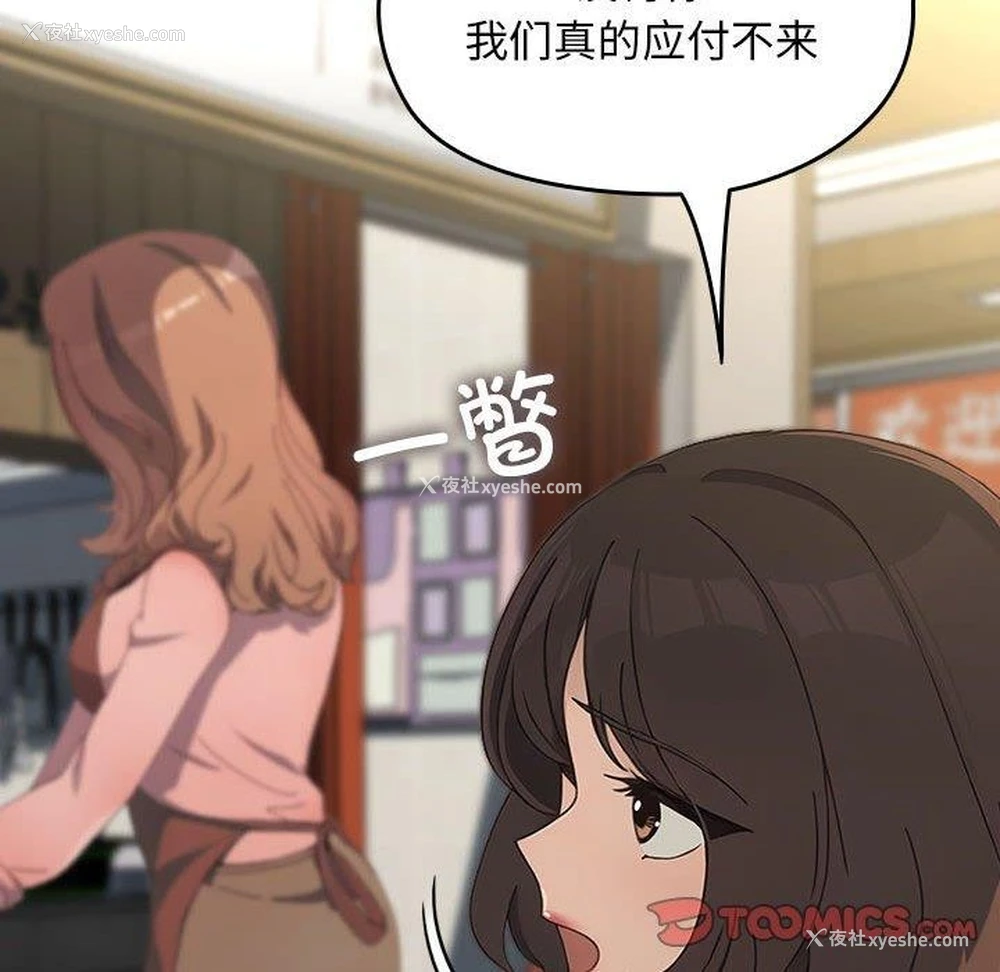 134P - 我家的赘婿大人