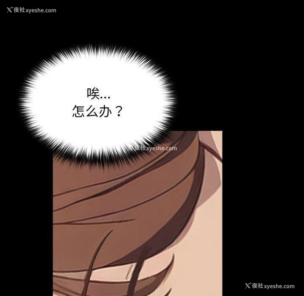 136P - 我家的赘婿大人