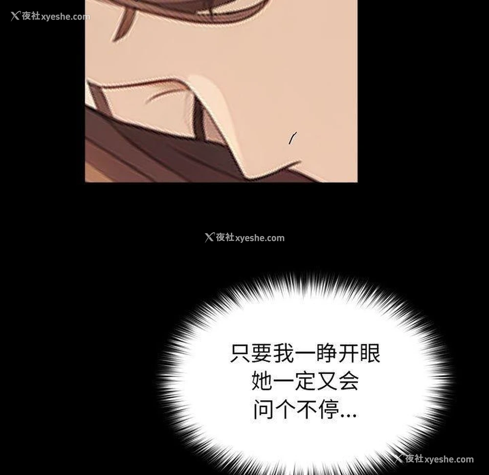 137P - 我家的赘婿大人
