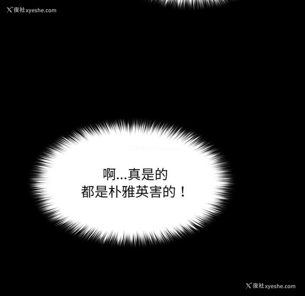 138P - 我家的赘婿大人