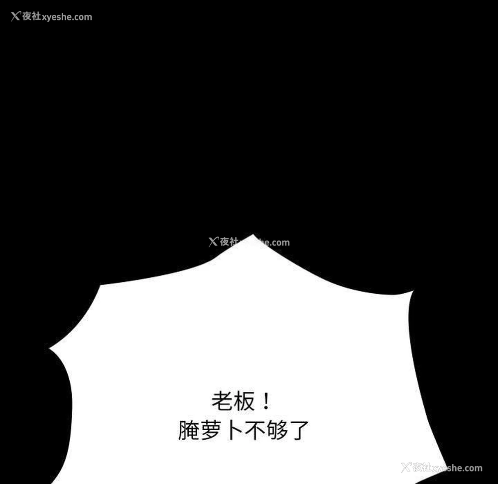 139P - 我家的赘婿大人