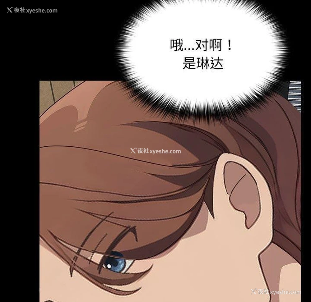 141P - 我家的赘婿大人