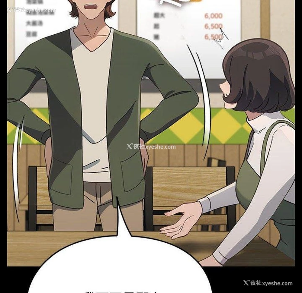 148P - 我家的赘婿大人