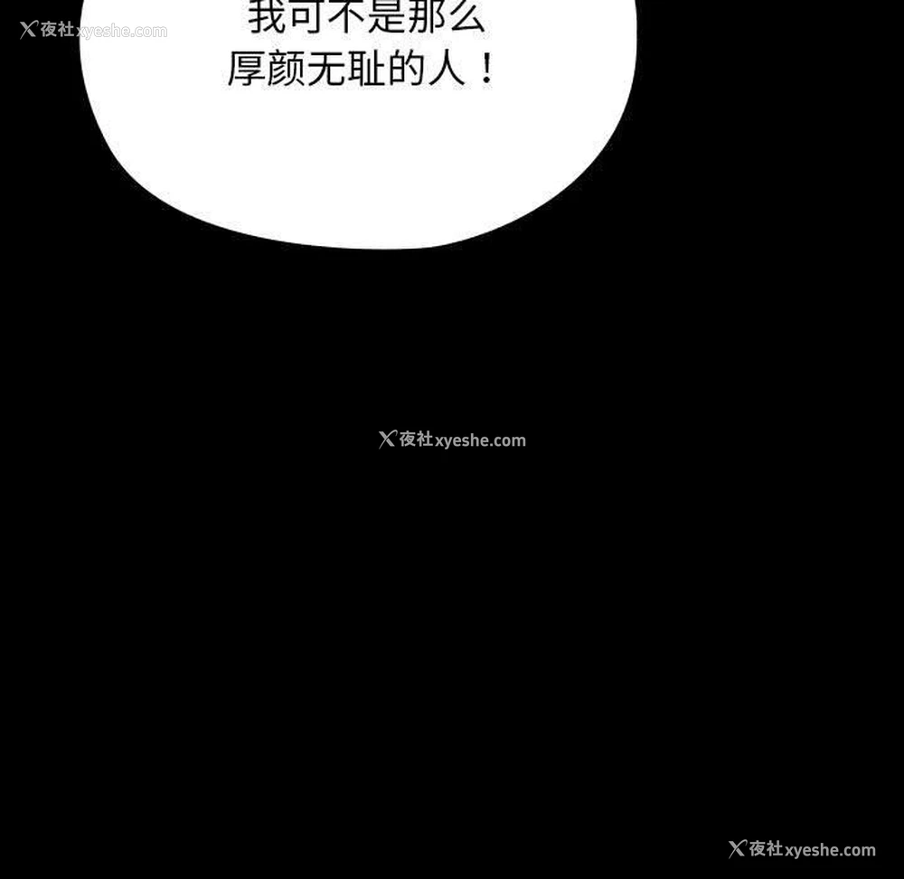 149P - 我家的赘婿大人
