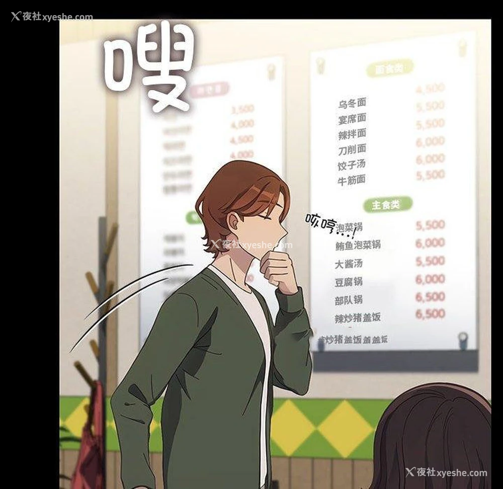 150P - 我家的赘婿大人