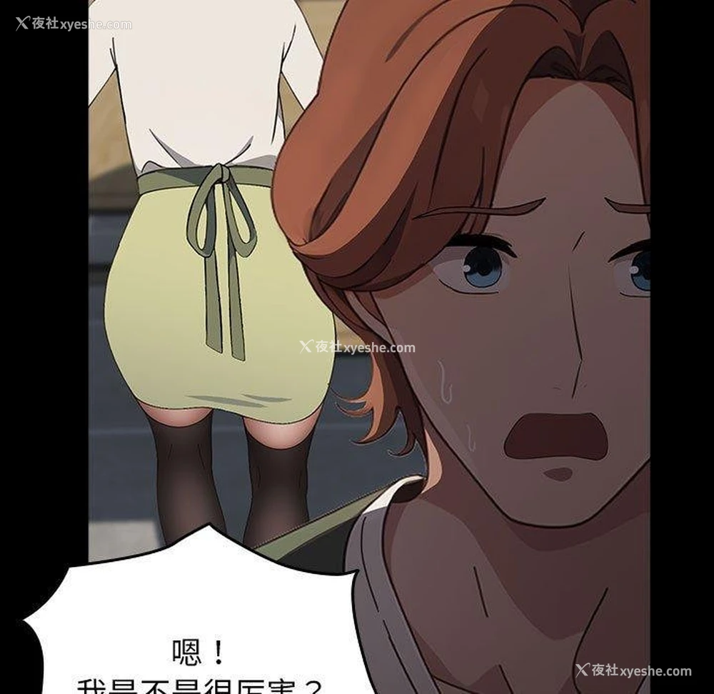 153P - 我家的赘婿大人