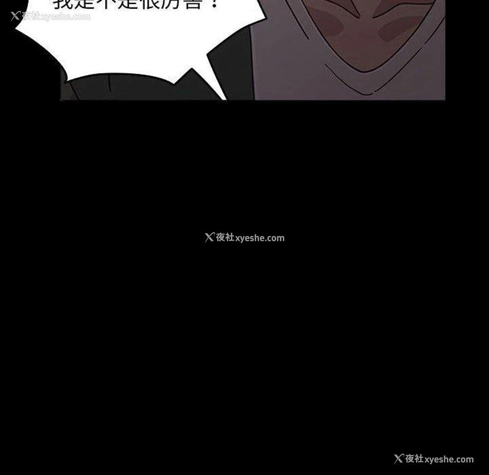 154P - 我家的赘婿大人