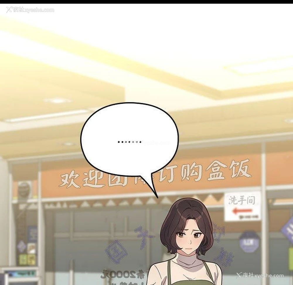 155P - 我家的赘婿大人
