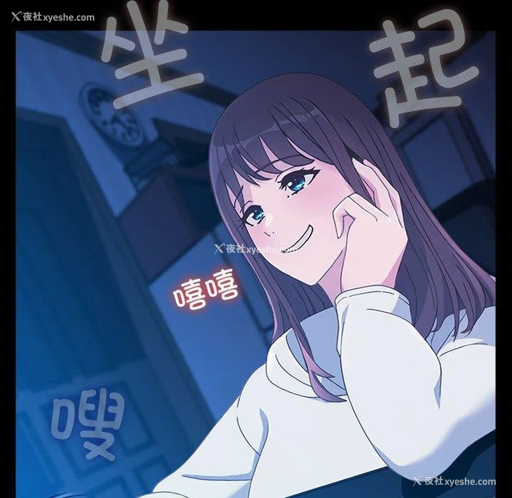 162P - 我家的赘婿大人