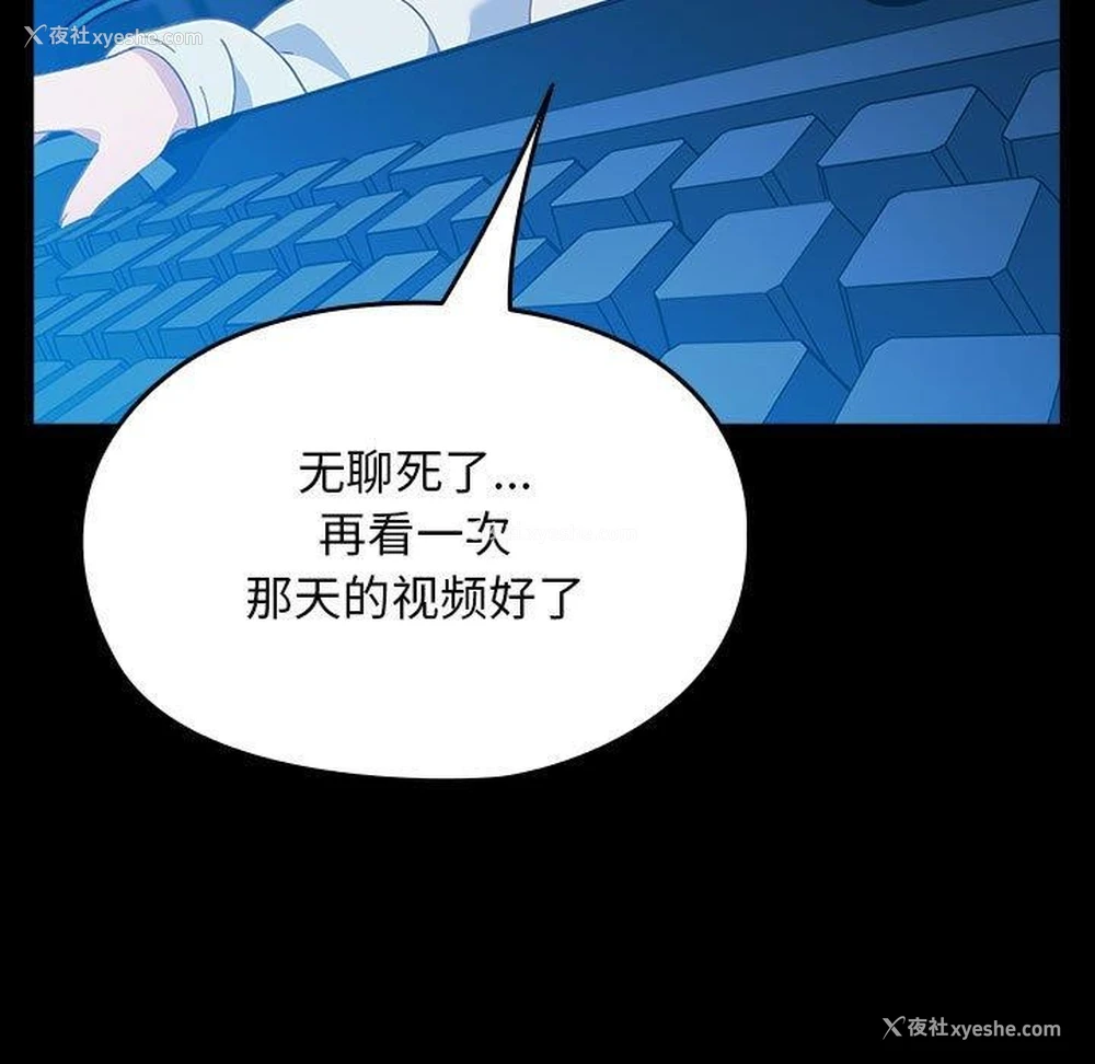 163P - 我家的赘婿大人