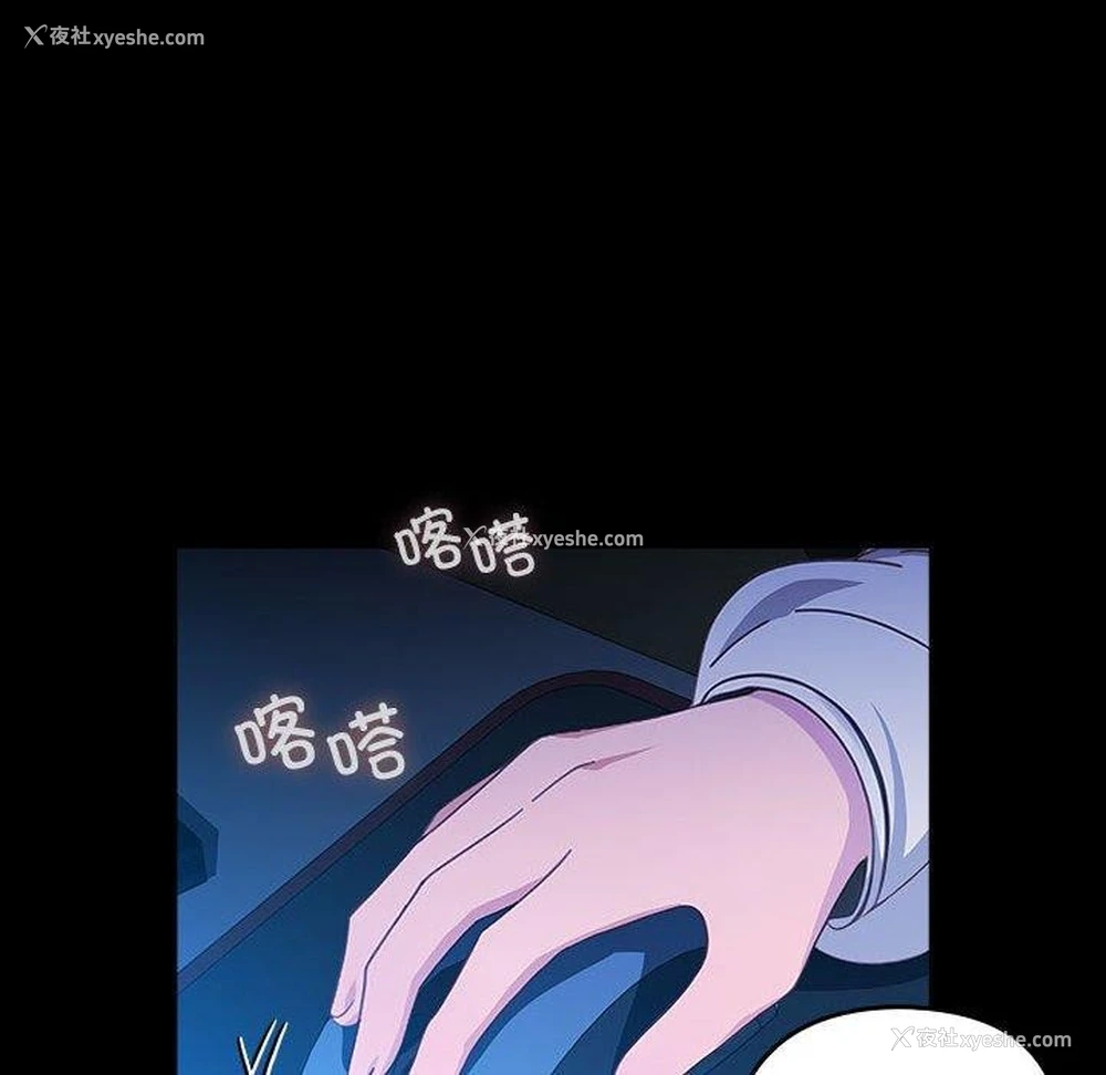 164P - 我家的赘婿大人