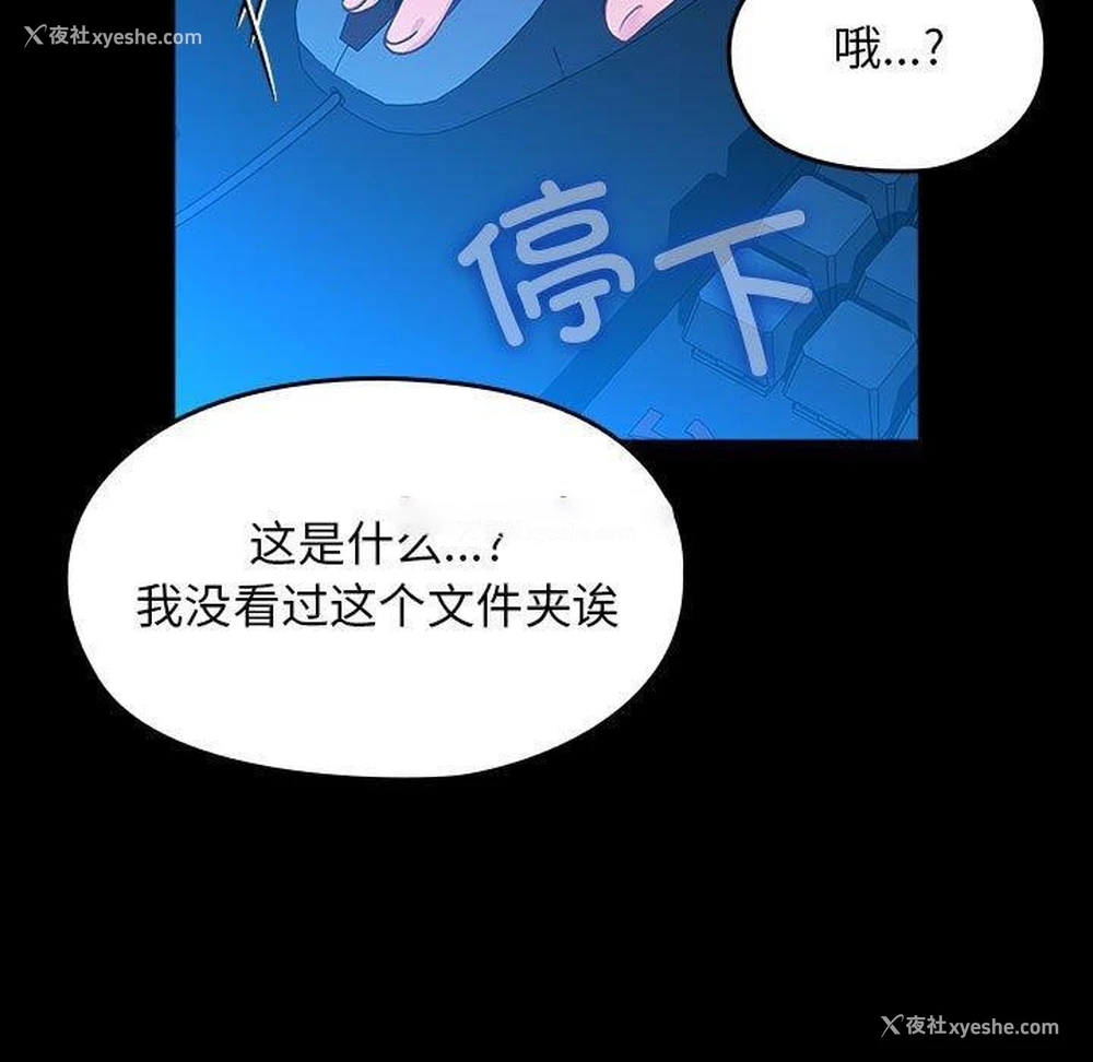 165P - 我家的赘婿大人