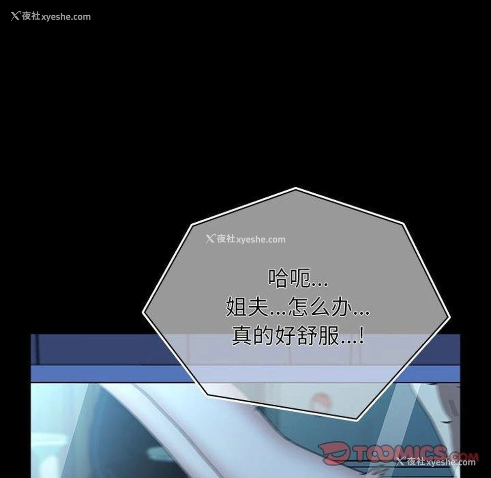 168P - 我家的赘婿大人