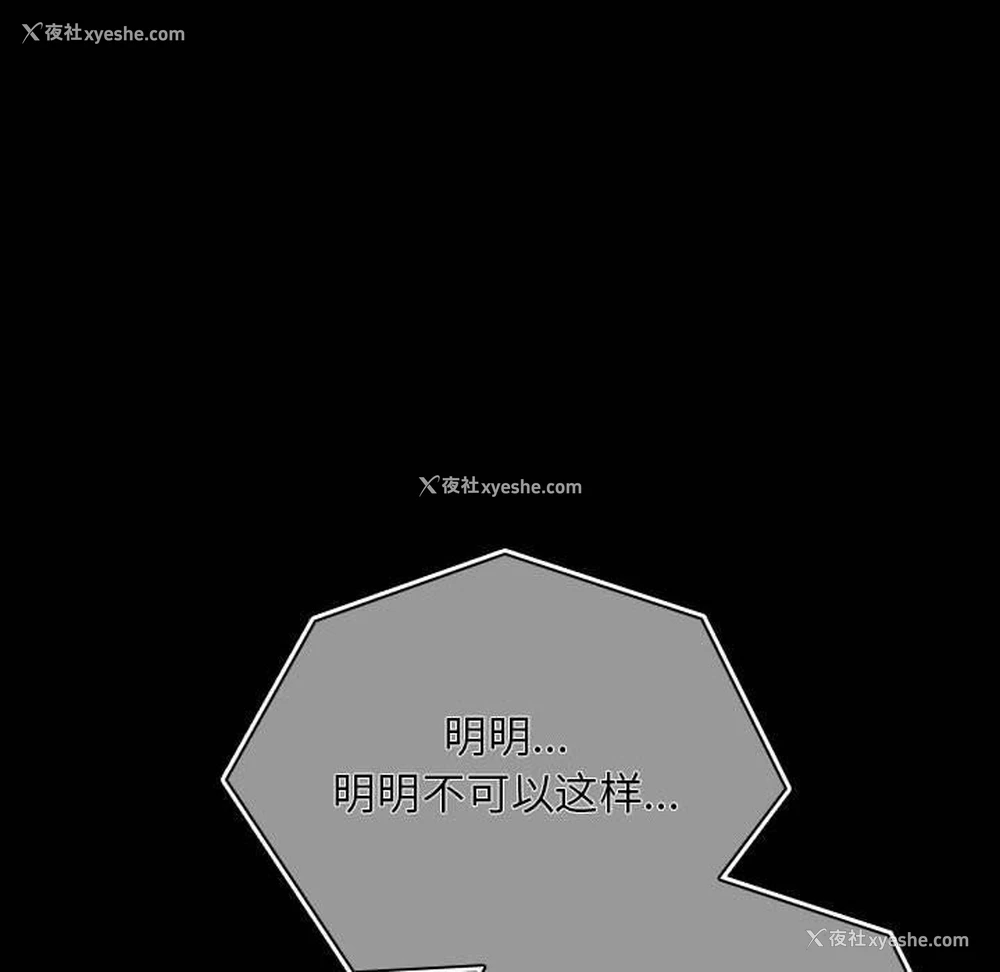170P - 我家的赘婿大人