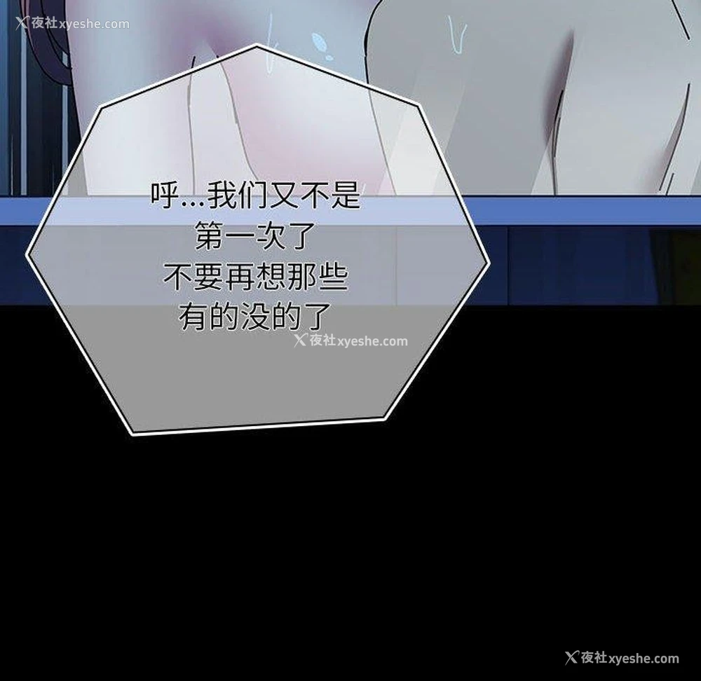 172P - 我家的赘婿大人