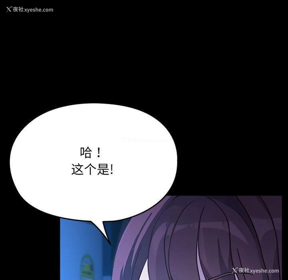 173P - 我家的赘婿大人