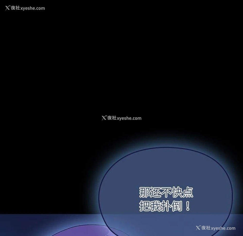 175P - 我家的赘婿大人