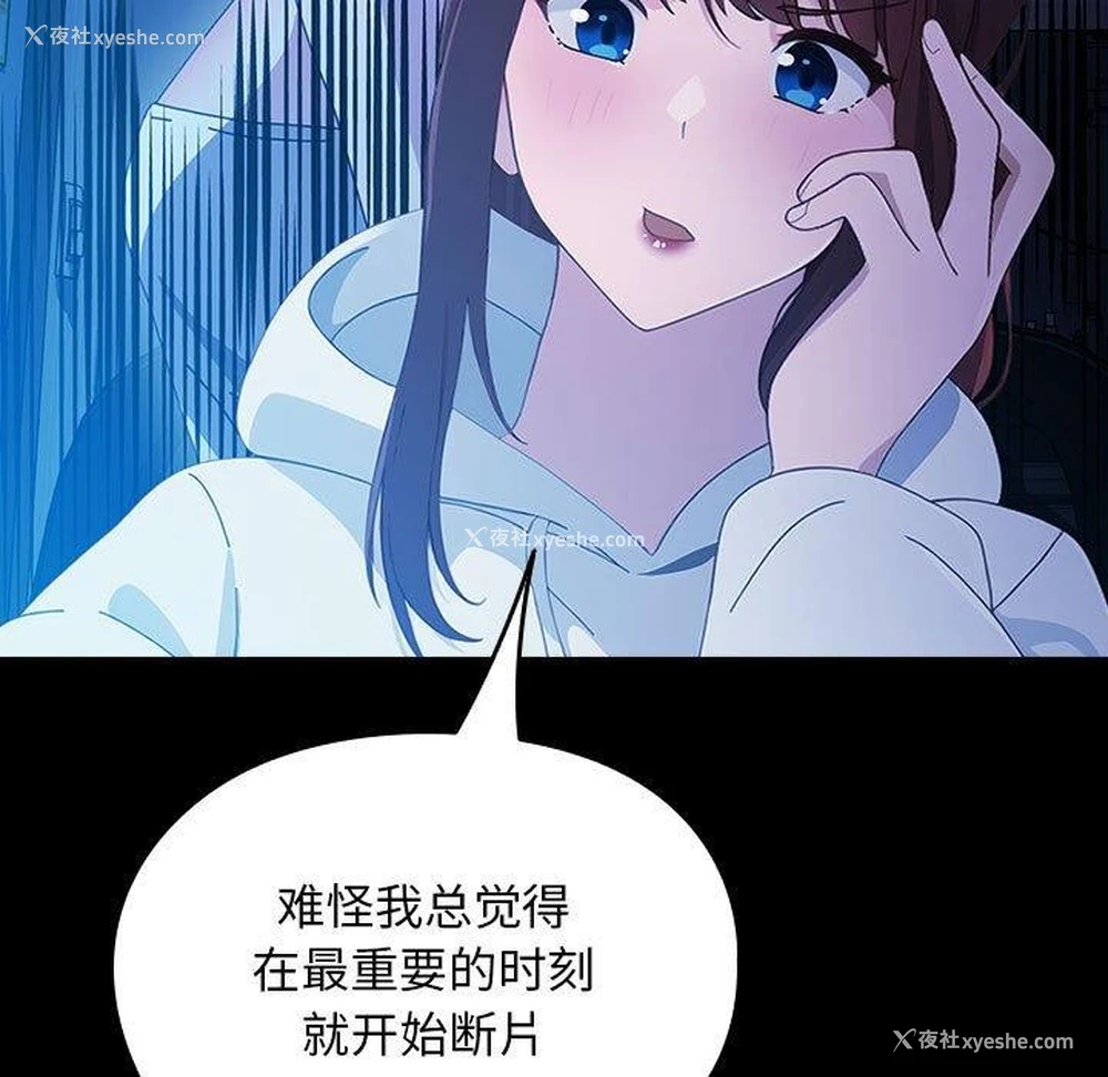 177P - 我家的赘婿大人