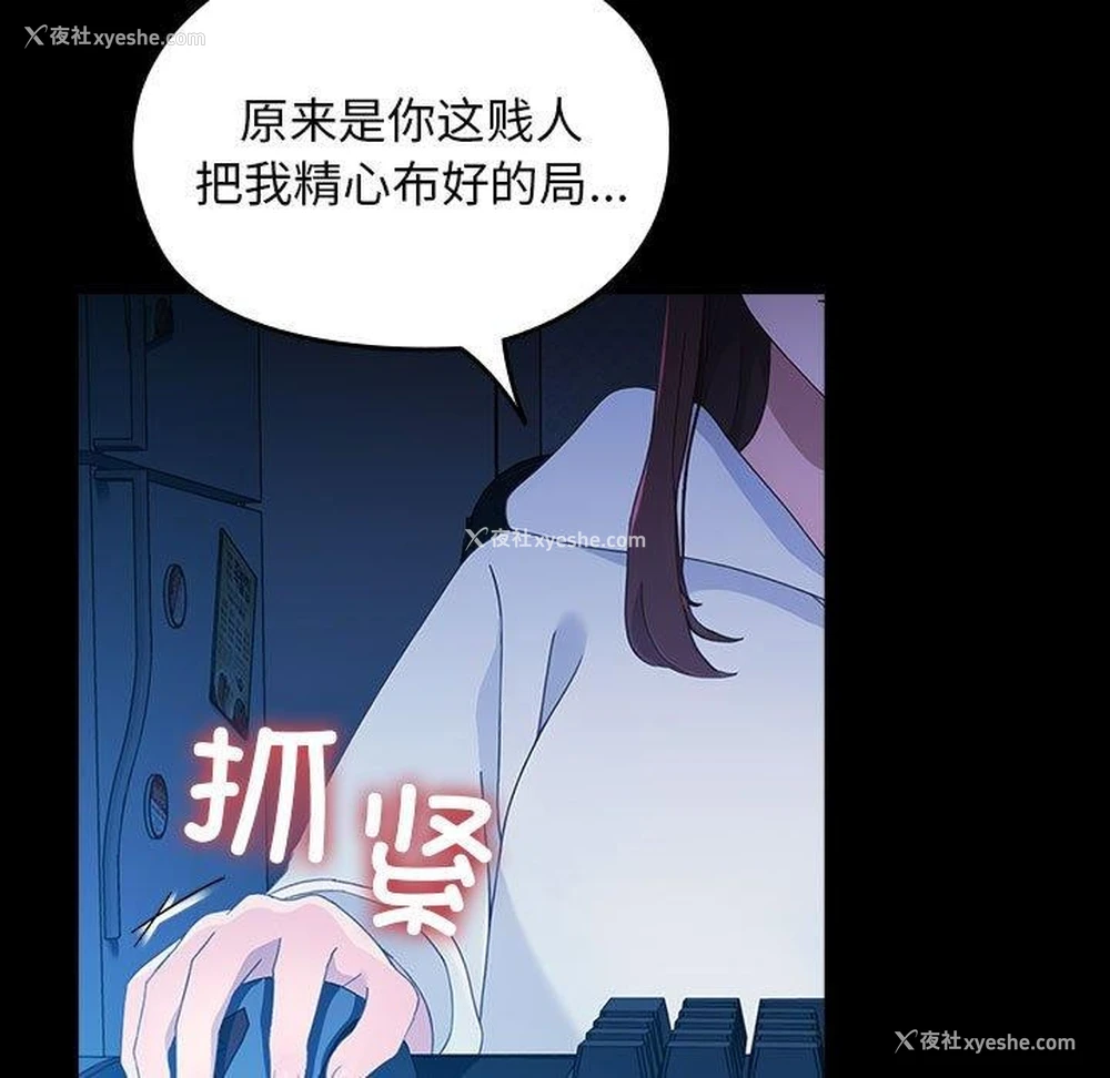 179P - 我家的赘婿大人