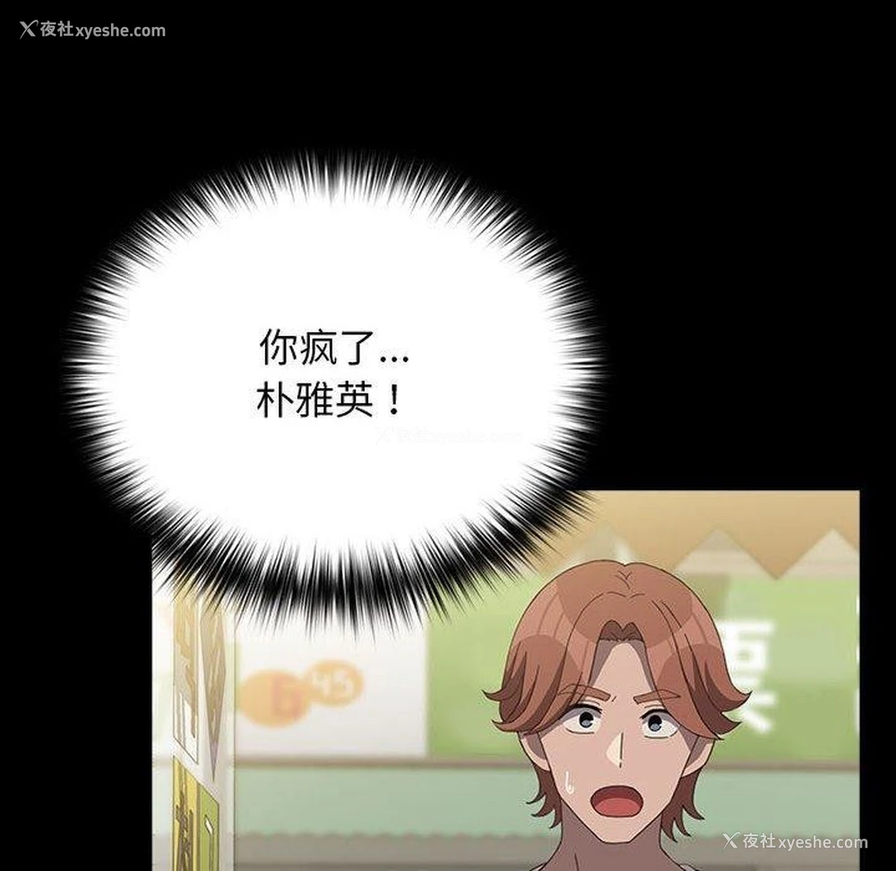 17P - 我家的赘婿大人