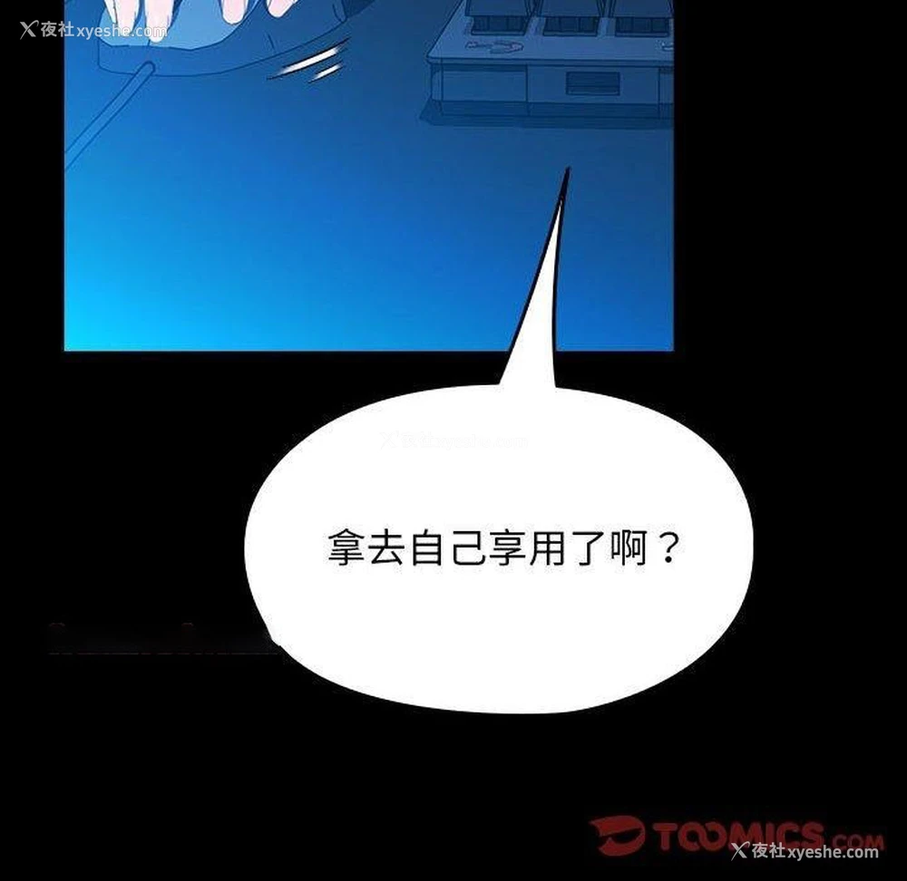 180P - 我家的赘婿大人