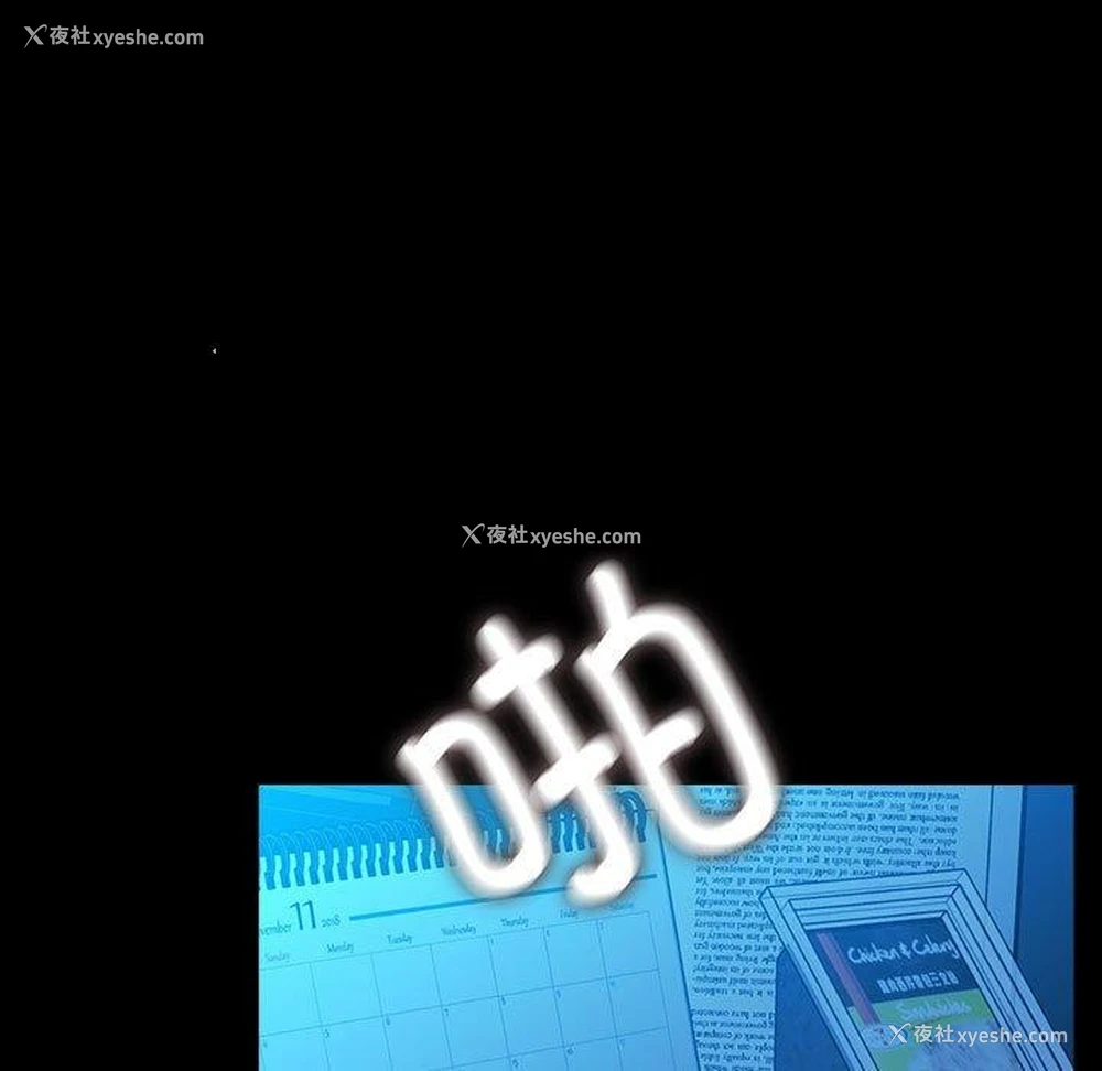 181P - 我家的赘婿大人