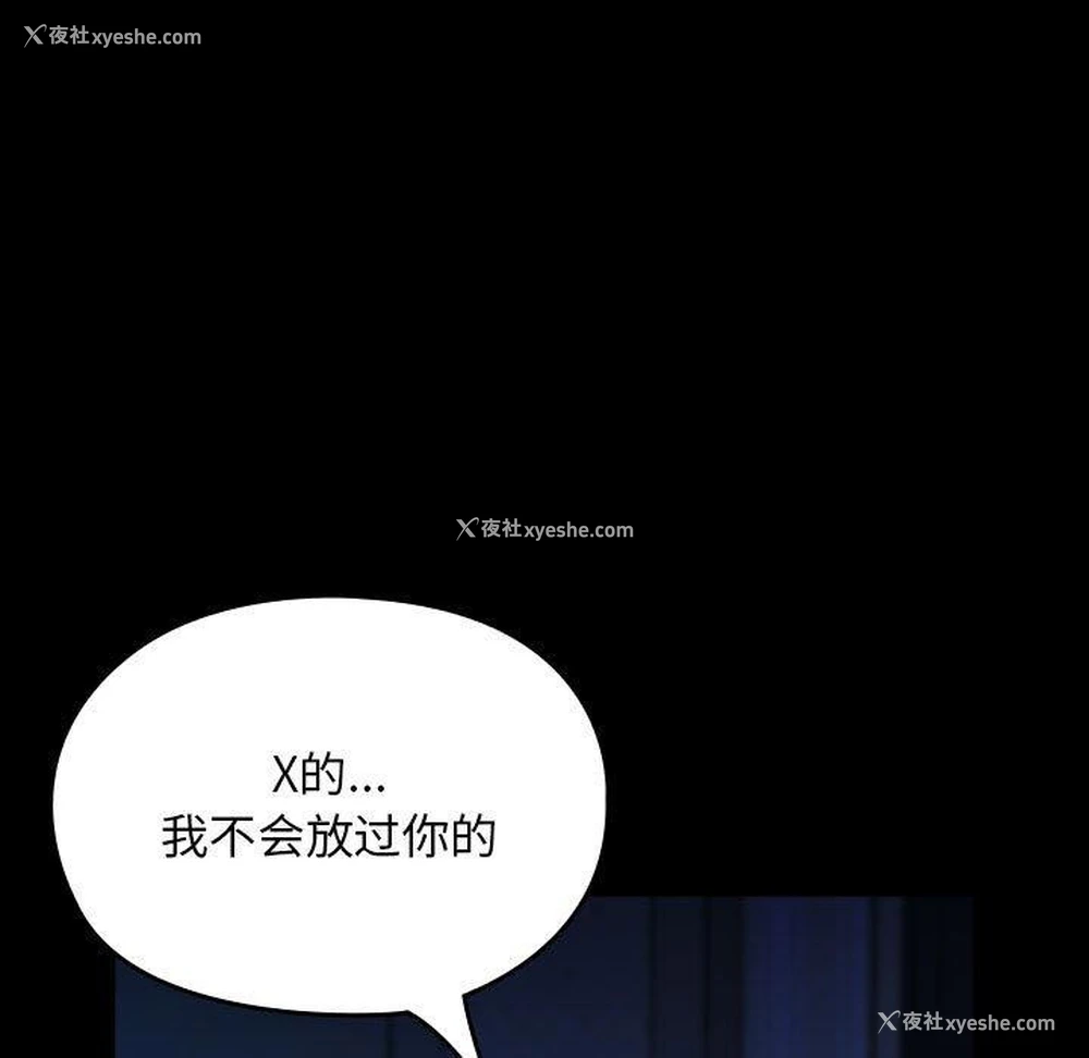 185P - 我家的赘婿大人