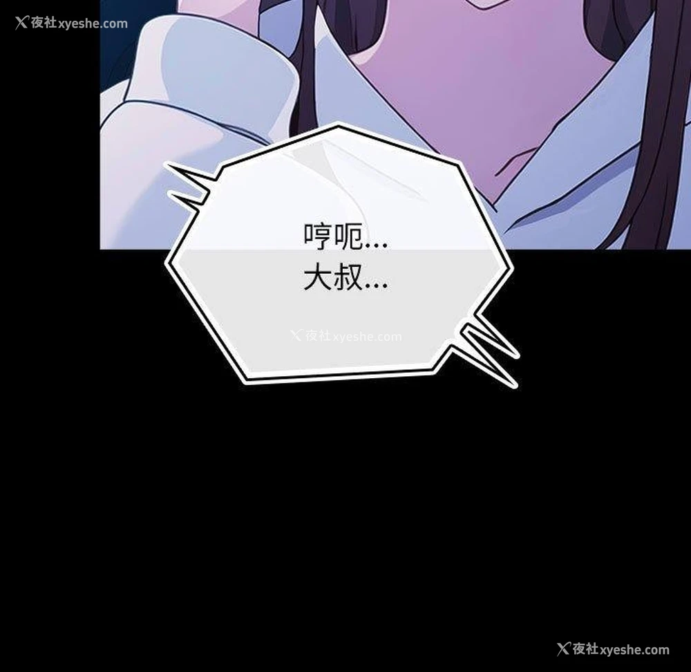 189P - 我家的赘婿大人