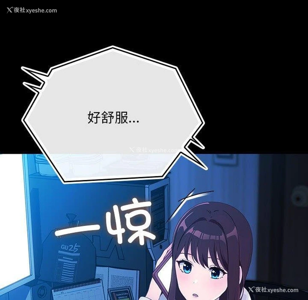 190P - 我家的赘婿大人